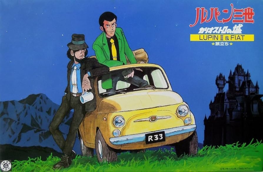 Amazon | 1/24 ルパン三世 カリオストロの城 LUPIN III & FIAT