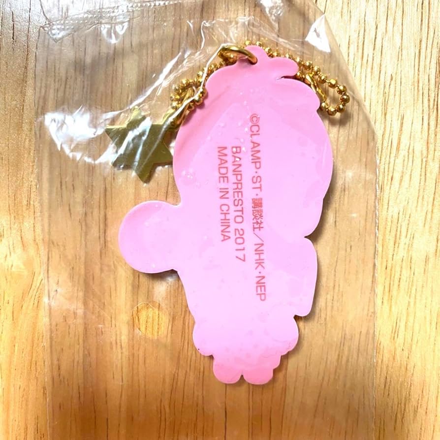 Amazon.co.jp: カードキャプターさくら グッズ ラバーストラップ