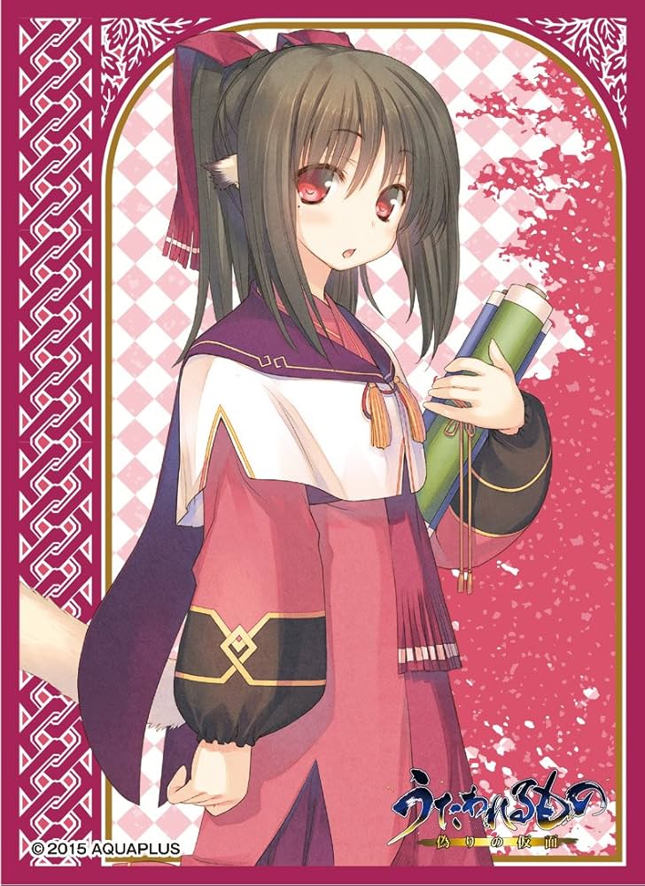 Amazon | キャラクタースリーブ うたわれるもの 偽りの仮面 ネコネ (EN