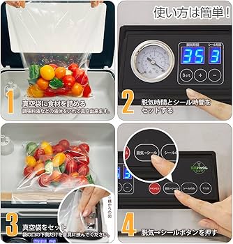 Amazon.co.jp: 真空パック機 真空パックん シェフ2 真空パック器 自動