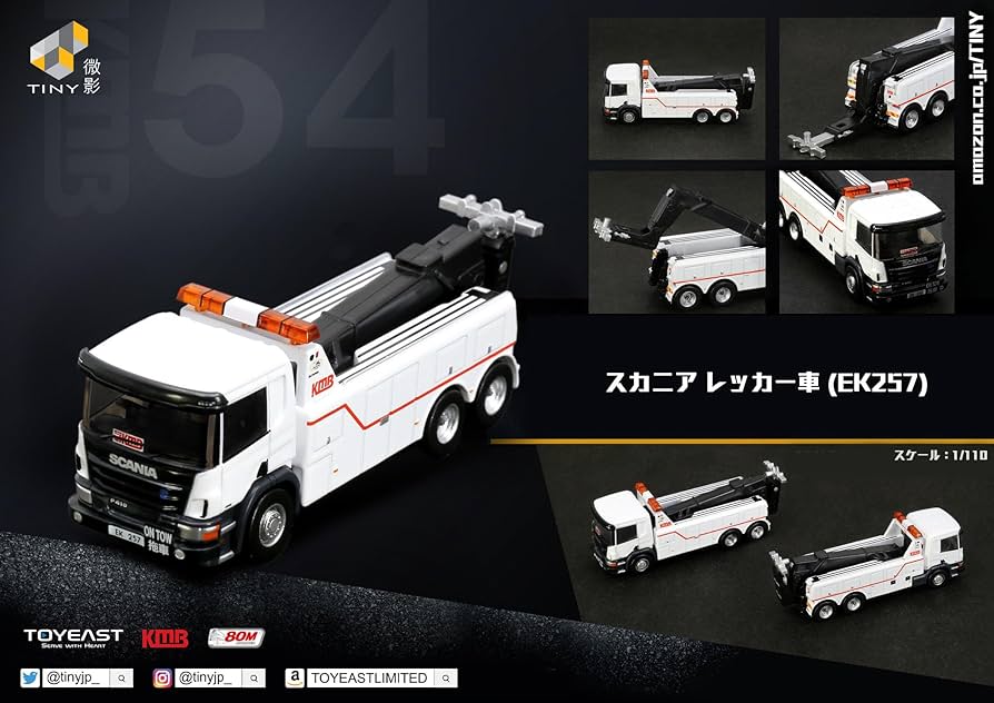 Amazon | Tiny City KMB54 1/110 KMB スカニア レッカー車 (EK257)ダイ