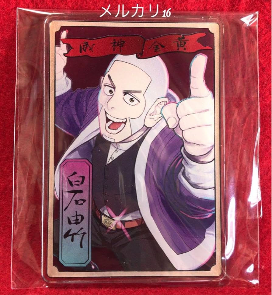 Amazon.co.jp: ゴールデンカムイ 原作 ステータスカード コレクション