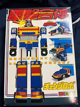 Amazon.co.jp: 電撃戦隊チェンジマン dx超合金 チェンジロボ 当時物