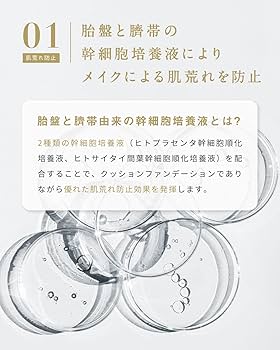 Amazon | 【ブランド公式】 レカルカ Lekarka 公式 RESTROBE MOIST