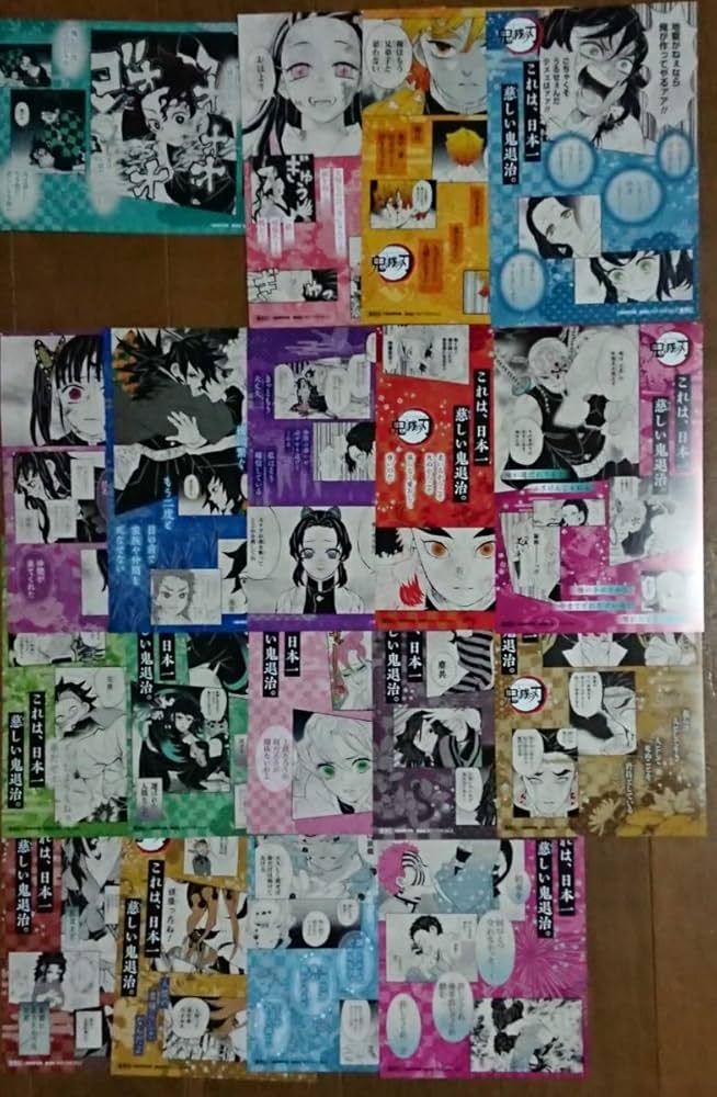 Amazon.co.jp: 鬼滅の刃 18巻記念 新刊フェア 18種18枚セット