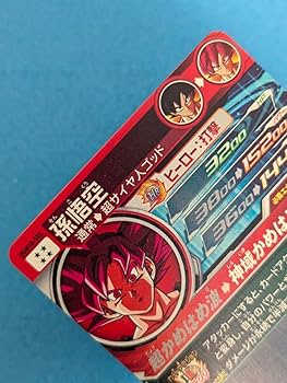 Amazon.co.jp: スーパードラゴンボールヒーローズ UGM10-SEC 孫悟空 2