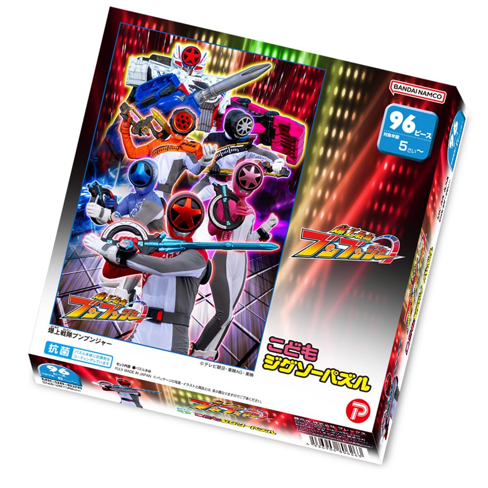 Amazon | テンヨー(Tenyo) 【日本製】 こどもジグソーパズル 爆上戦隊