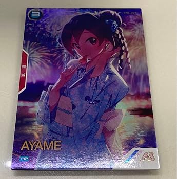 Amazon.co.jp: ガンダムアーセナルベース サマーフェスティバル2024