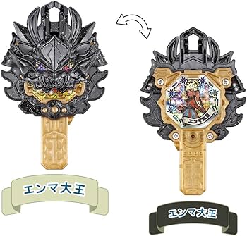 Amazon.co.jp: 妖怪ウォッチ DX妖怪アークシリーズ04 妖魔一武道会