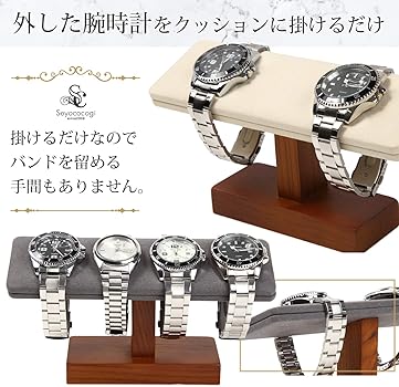 Amazon | 腕時計スタンド 時計スタンド ウォッチスタンド 父の日 敬老