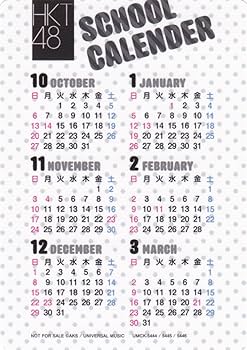 Amazon.co.jp: HKT48 公式トレカ メロンジュース ポケットスクール