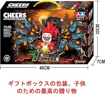 Amazon.co.jp: Choo-Choo Charles Train Building Block Toys 506