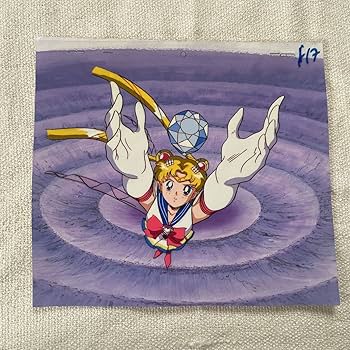 Amazon.co.jp: セーラームーン 月野うさぎ セル画 : ホビー