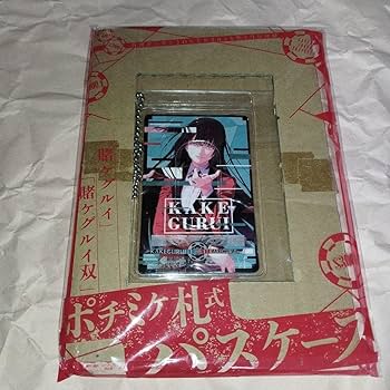 Amazon.co.jp: 賭ケグルイ 蛇喰夢子 早乙女芽亜里 桃喰リリカ 特典