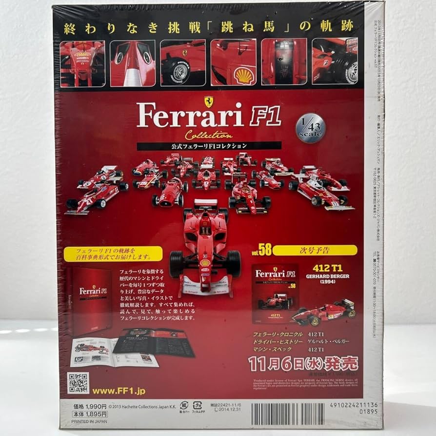 Amazon | アシェット 公式フェラーリF1コレクション 1/43 Ferrari 156