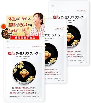 Amazon.co.jp: ターミナリアファースト 4 (機能性表示食品 / 120粒×3袋