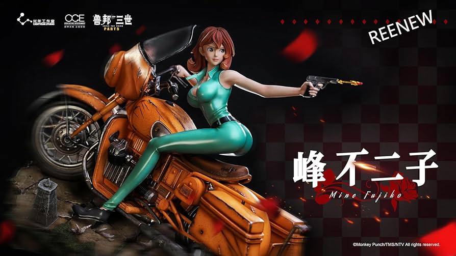 Amazon.co.jp: REENEW 峰不二子 みね ふじこ フィギュア ガレージ