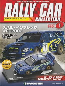 Amazon | 【デアゴスティーニ】ラリーカーコレクション全国版 1 スバル