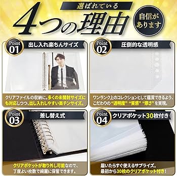 Amazon | ハムデリー 【 差し替え式 】クリアファイル収納ホルダー