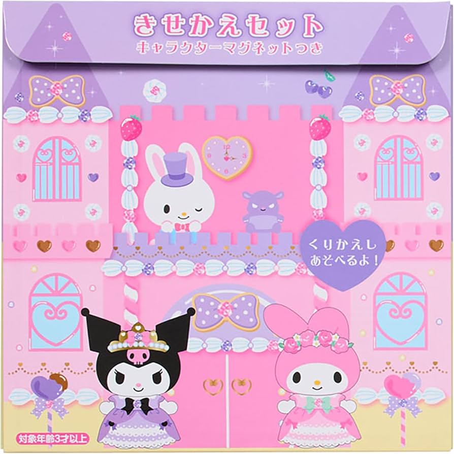 Amazon.co.jp: サンリオ(SANRIO) きせかえセット（キャラクター