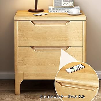 Amazon｜ベッドサイドテーブル スリム ナイトテーブル サイドチェスト