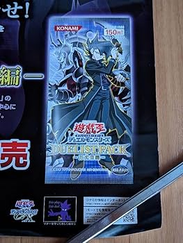 Amazon.co.jp: 遊戯王 DUELIST PACK 公式販促ポスター B2 : おもちゃ