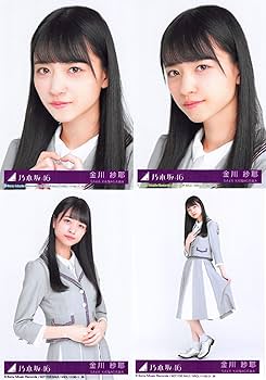 Amazon.co.jp: 【金川紗耶】 公式生写真 乃木坂46 23rd シングル Sing