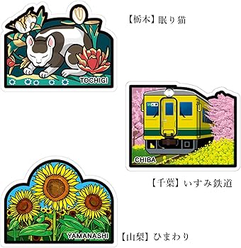 Amazon | ポストカード ご当地フォルムカード 第10弾 関東セット