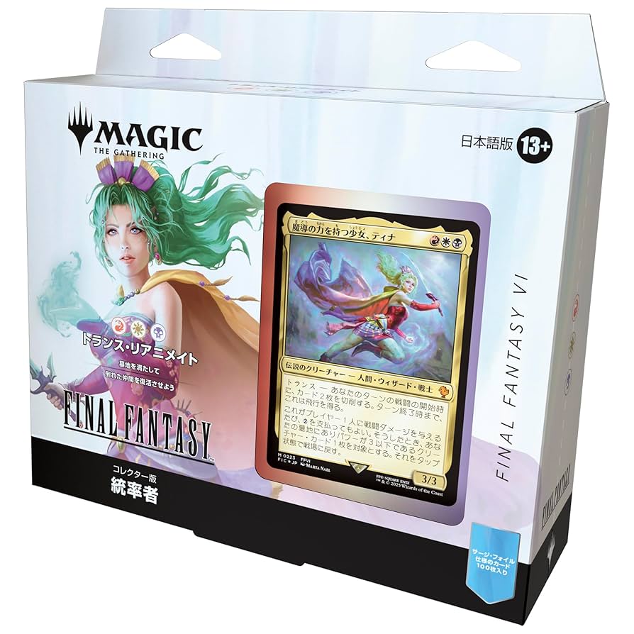 MTG FFコラボ 統率者デッキ リミットブレイク 日本語 MTG FFコラボ