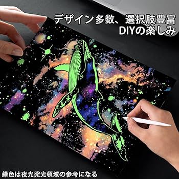 Amazon.co.jp: YUWENW スクラッチアート 夜光 スクラッチ 4枚セット