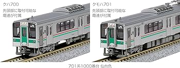 Amazon | KATO Nゲージ 701系1000番台 仙台色 4両セット 10-1553 鉄道