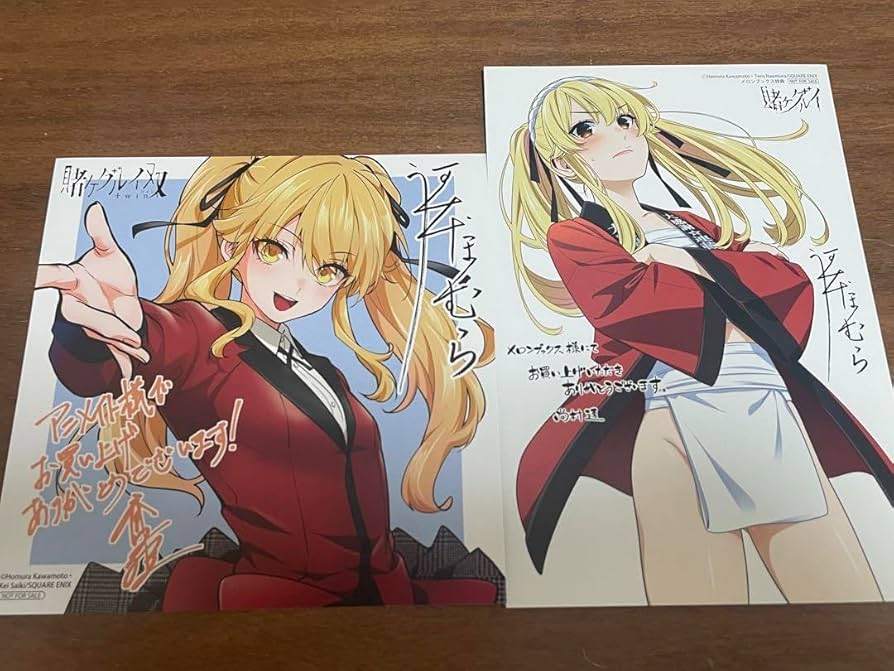 Amazon.co.jp: 賭ケグルイ 18巻 賭ケグルイ双 15巻 アニメイト