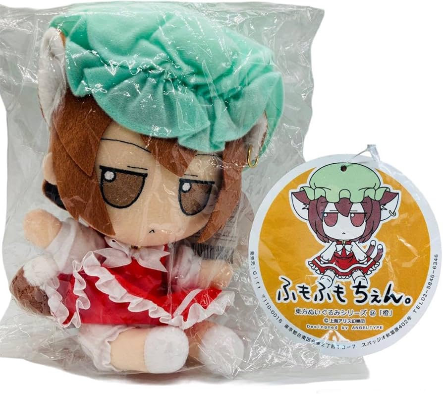 Amazon.co.jp: 東方ぬいぐるみ14 橙ふもふもちぇん。 : おもちゃ