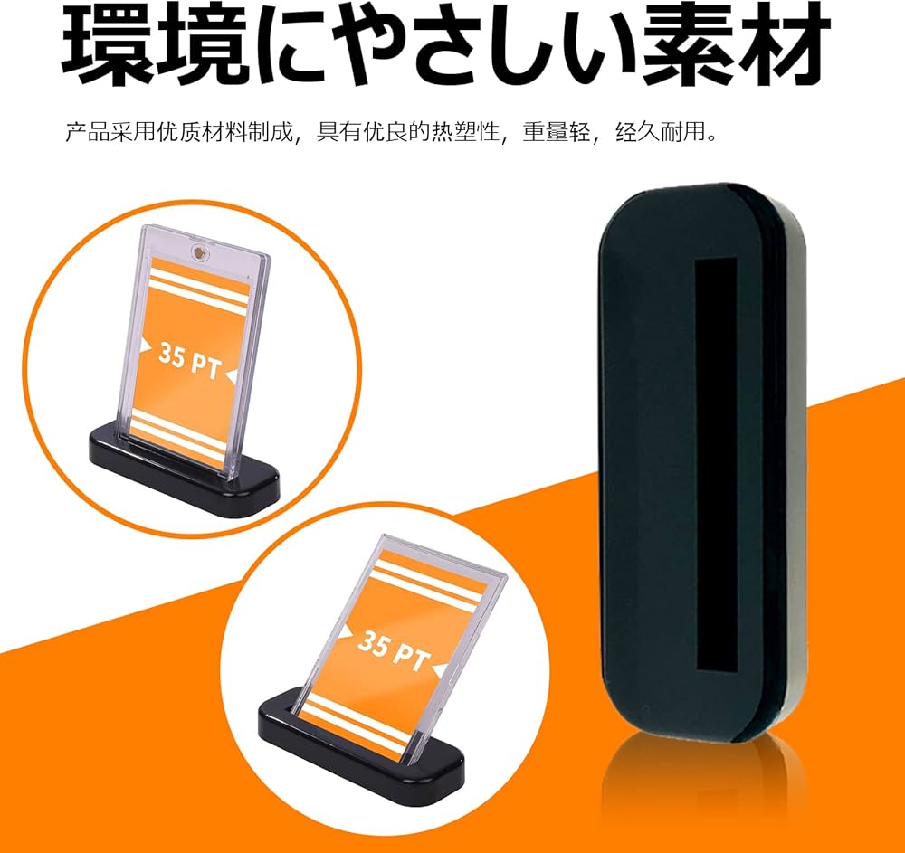 Amazon.co.jp: カードスタンド マグネットローダー 35PT 55PT 専用