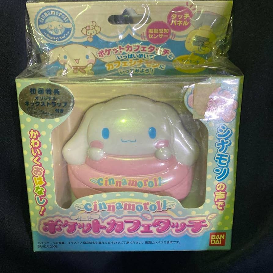 Amazon.co.jp: シナモン ポケットカフェタッチ シナモンロール サン