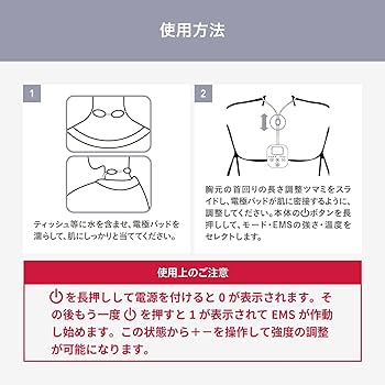 Amazon.co.jp: EMSリラックスループ ネックケア リラクゼーション