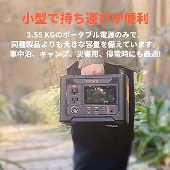 Amazon.co.jp: 777SYD ポータブル電源 大容量 純正弦波 ポータブル