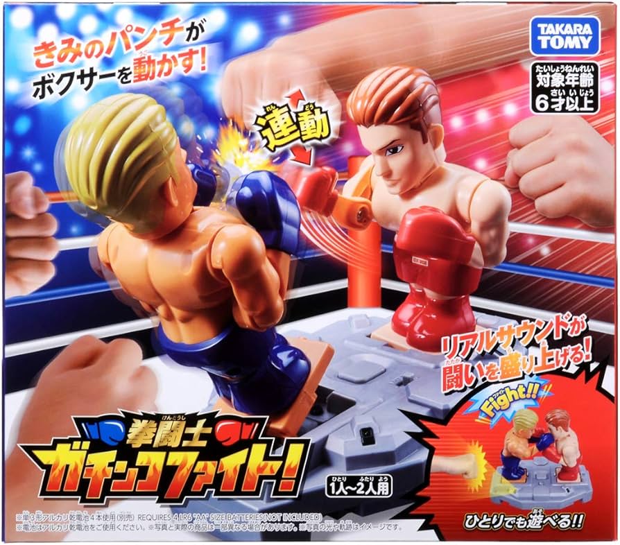 Amazon.co.jp: タカラトミー(TAKARA TOMY) 拳闘士 ガチンコファイト