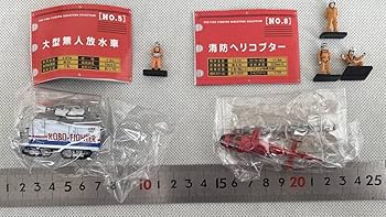 Amazon.co.jp: RESCUE119 ◎あ海洋堂 レスキュー 119 救急救命車両