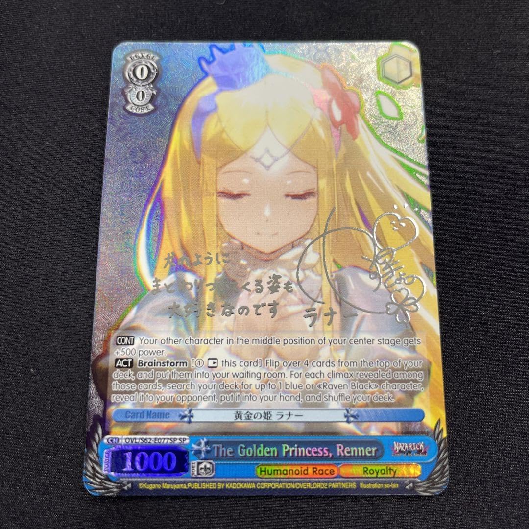 黄金の第三王女「ラナー」 BGS10 gold Chaos TCG カオス RR 黄金の第三