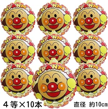 Amazon.co.jp: アンパンマングッズお手頃抽選会セット(96名様用