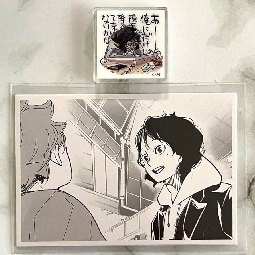 Amazon.co.jp: ハイキュー アクリルタイル 宇内 : おもちゃ