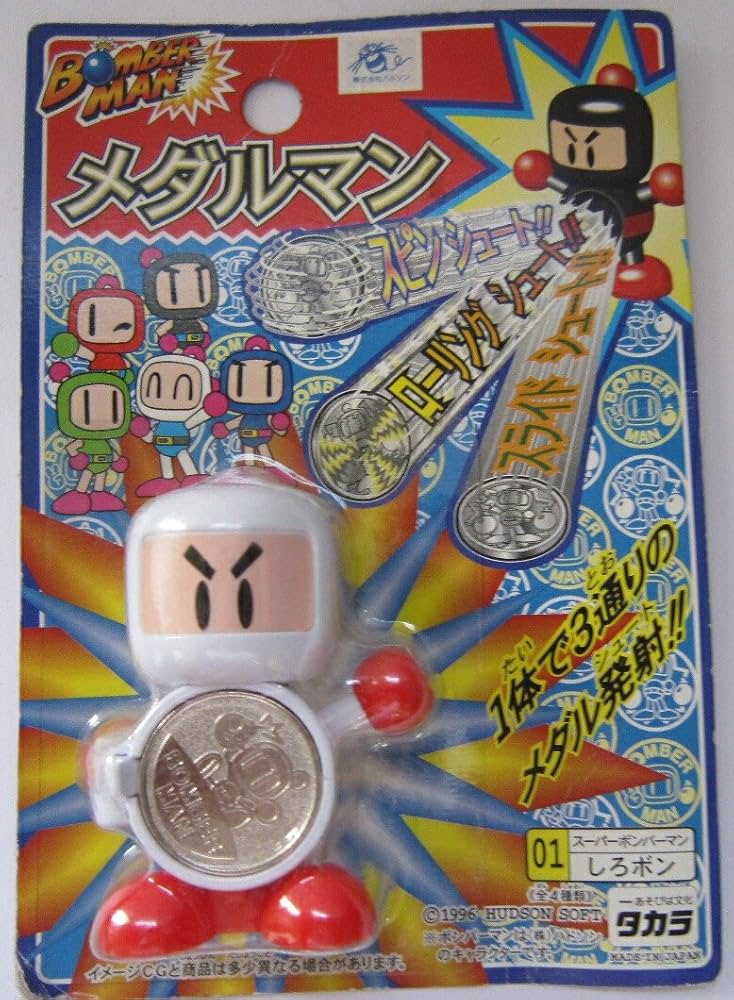 Amazon.co.jp: ボンバーマン メダルマン スーパーボンバーマン 01 しろ