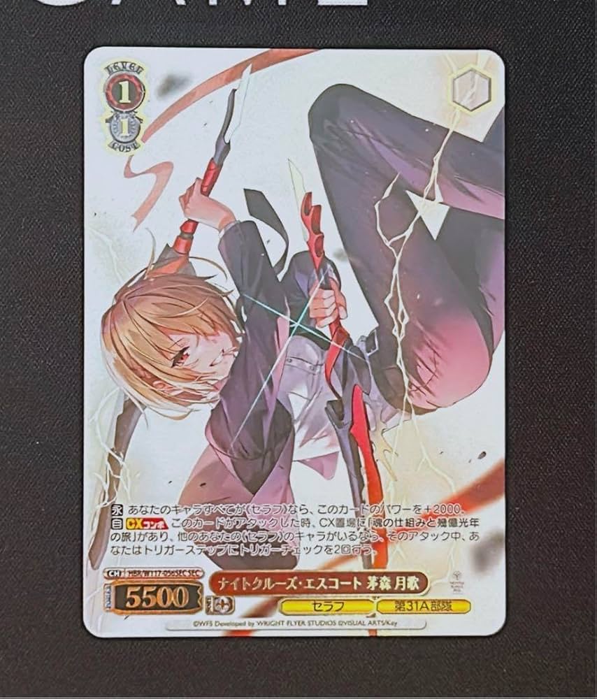 PSA10 ヴァイス ヘブバン ナイトクルーズ・エスコート 茅森月歌 sec