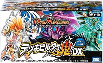 Amazon.co.jp: デュエル・マスターズ DMX-10 TCG デッキビルダー鬼DX