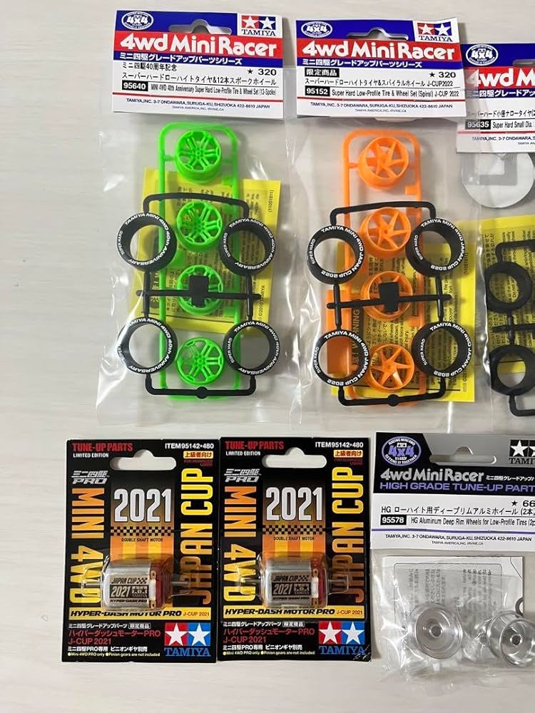 Amazon | ミニ四駆 パーツ セット 限定品 通販