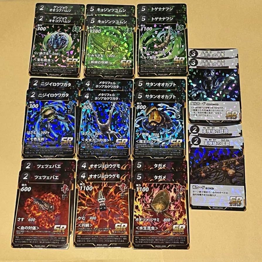 Amazon.co.jp: 蟲神器 3弾 SR各2枚 フルコンプ 水生昆虫 LR R N 4弾