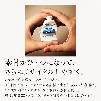 Amazon.co.jp: ロクシタン(L'OCCITANE) シア ハンドクリーム 30mL 乾燥