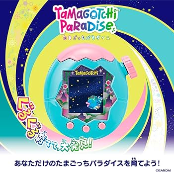 Amazon | [バンダイ(BANDAI)] Tamagotchi Paradise - Jade Forest 対象