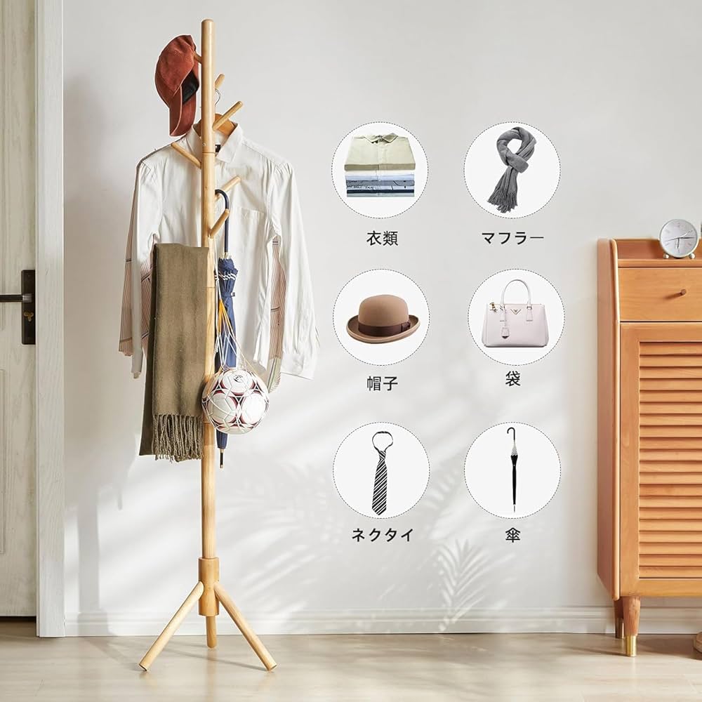 Amazon.co.jp: ポールハンガー 木製 スリム コートハンガー 枝型フック